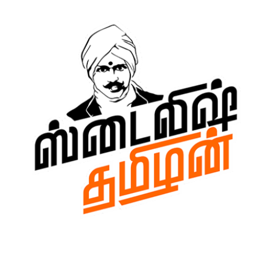 STYLISH TAMILAN | MENS CLOTHING